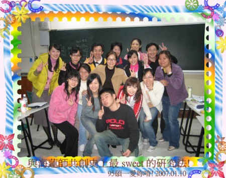 與修習教育研究法課程學生合影