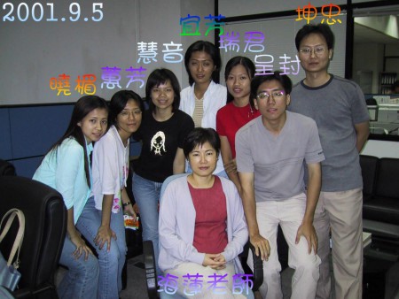 與教育學程學生合影